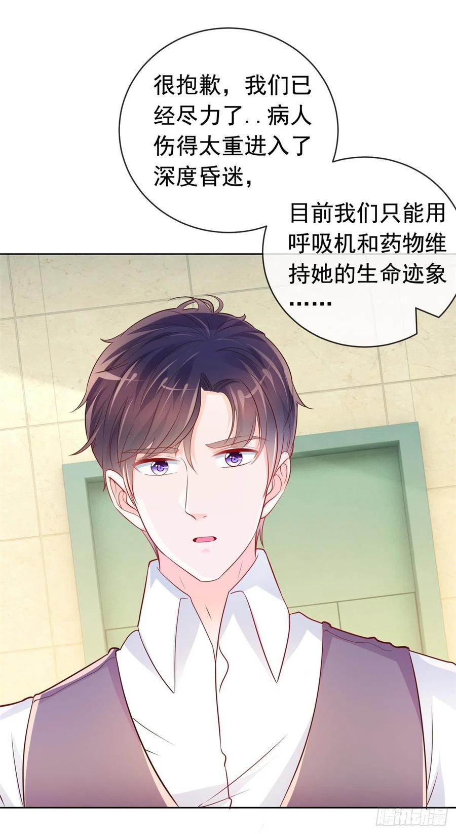 第354话 永远不会苏醒27