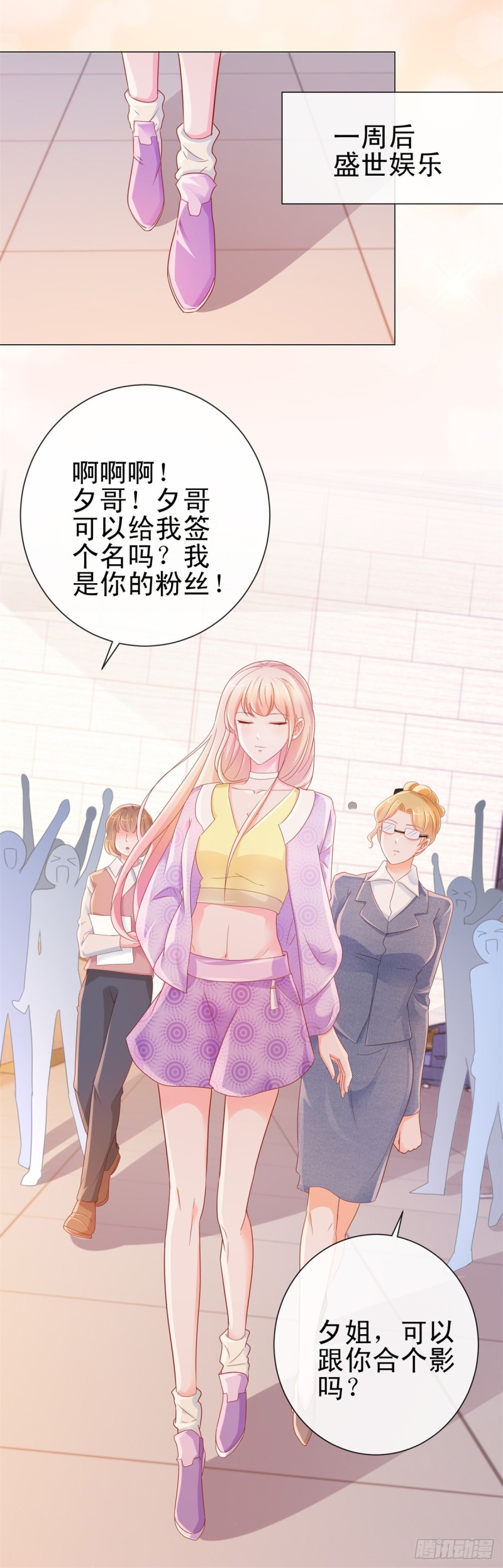 第298话 我只取悦你12
