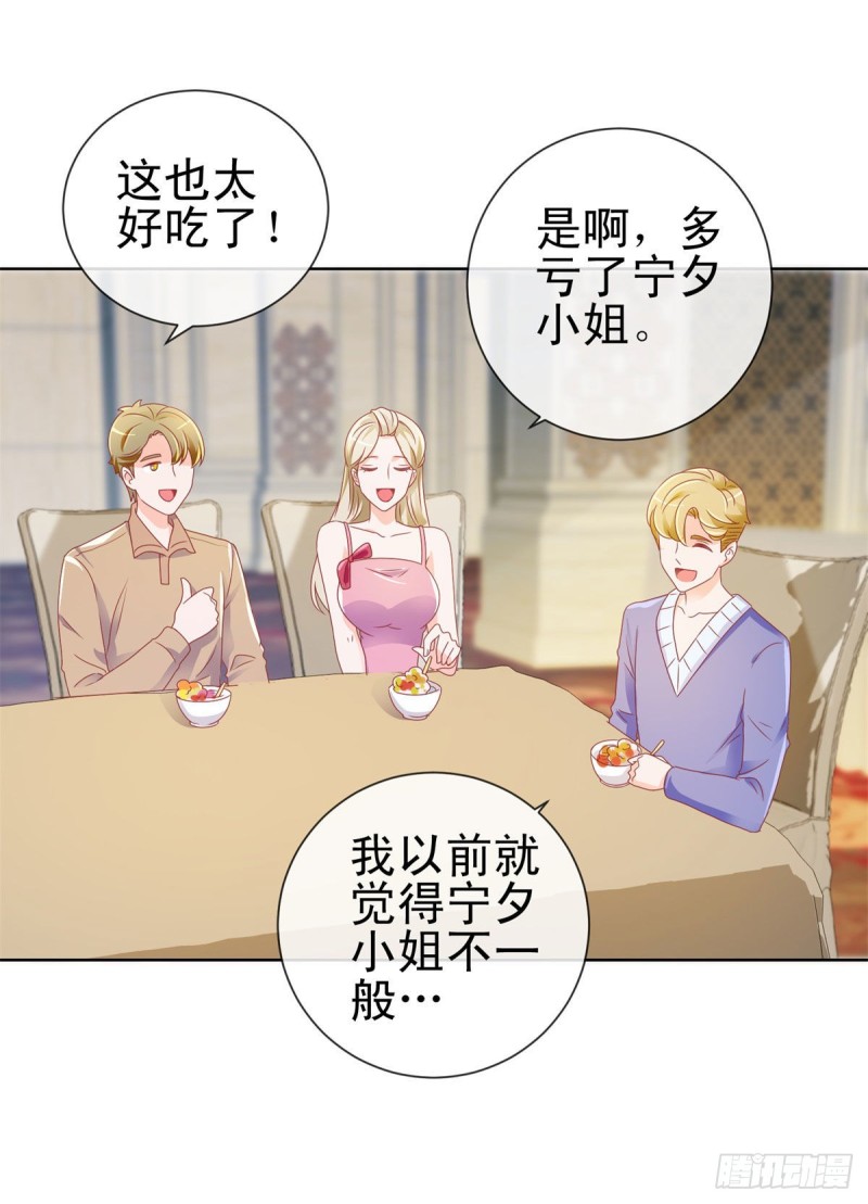 第135话 你不是很厉害吗14