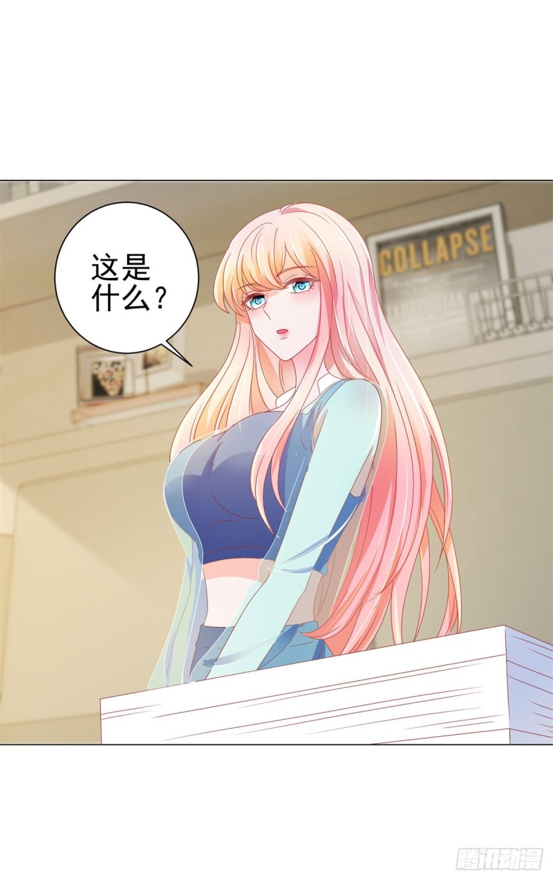 第141话 被发现了的秘密22