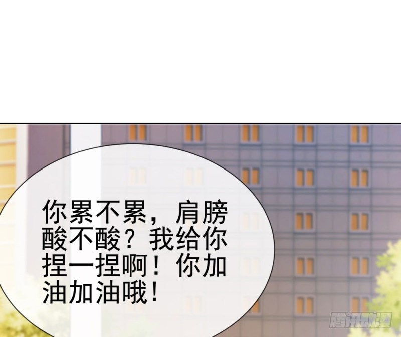 第70话 你是我爸爸？20