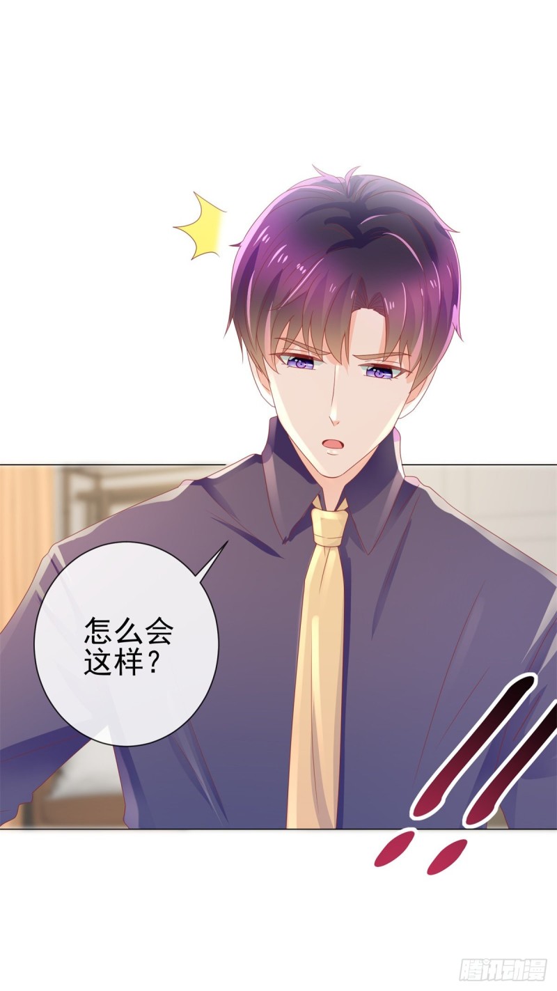 第157话 小宝旧病复发20