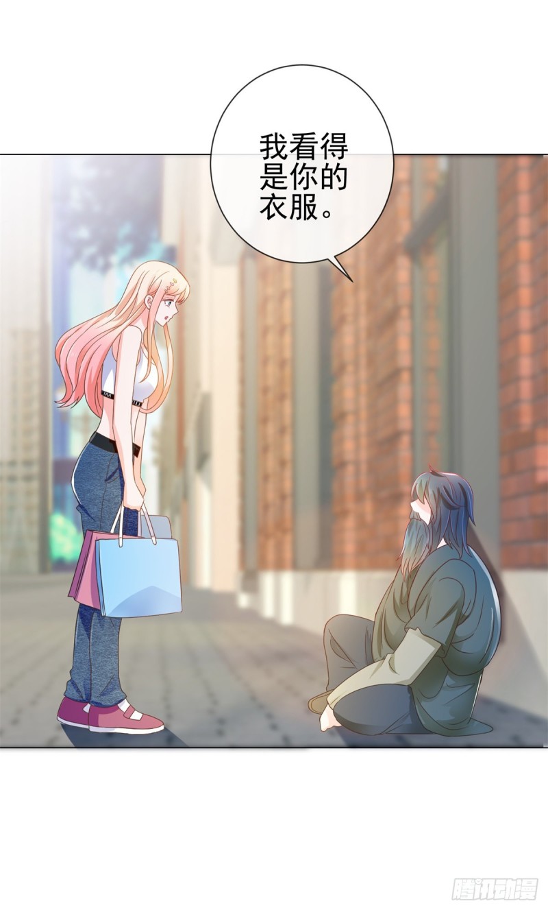 第155话 一夜暴富的感觉16