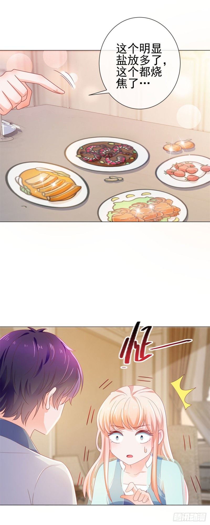 第145话 剧本有危险23