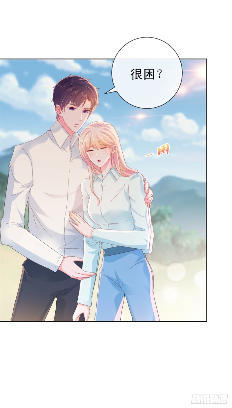 第257话 论虐狗我只服我骁哥5