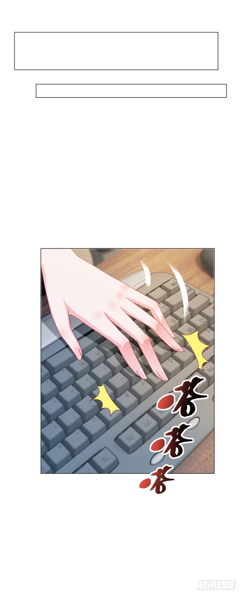 第145话 剧本有危险14