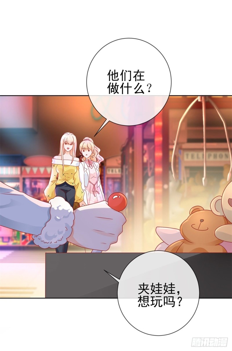 第234话 我对你爱屋及乌15