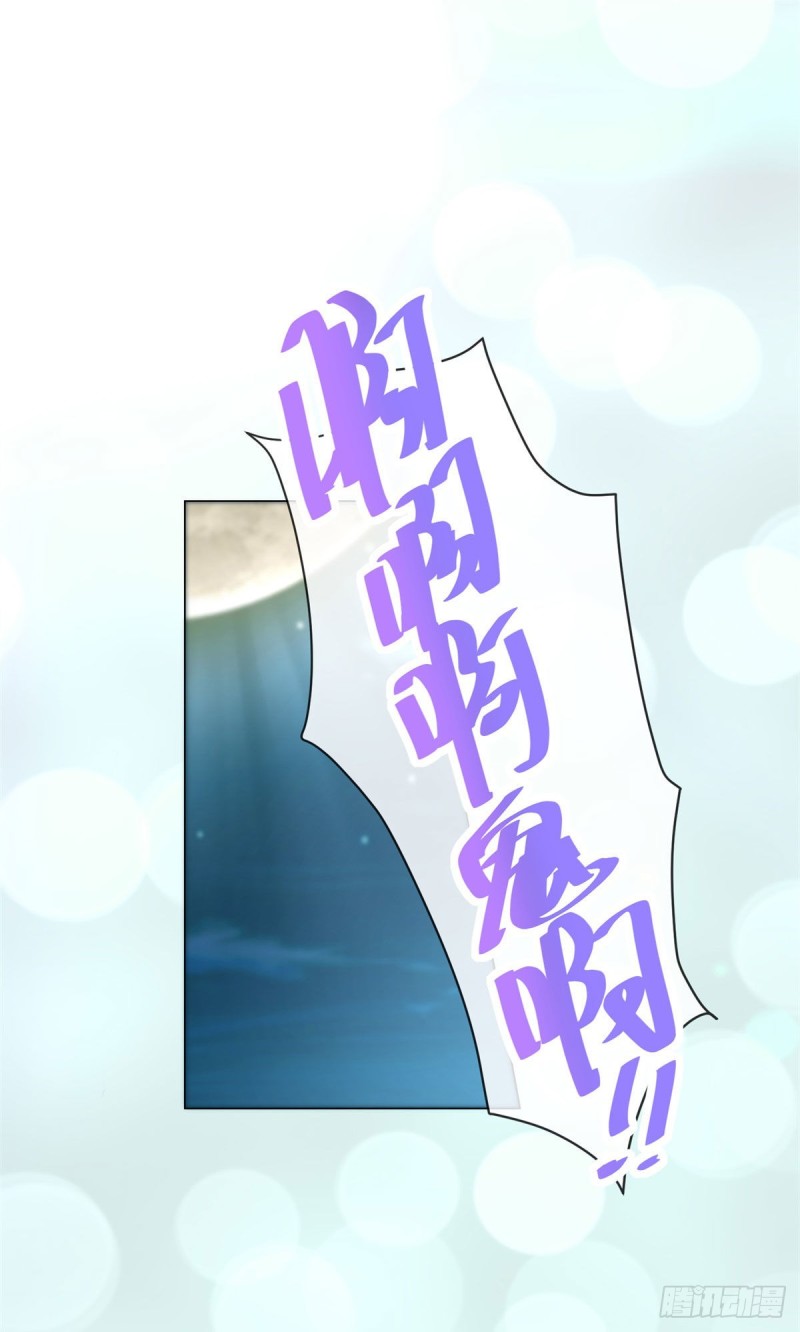 第259话 跳崖不死定律6