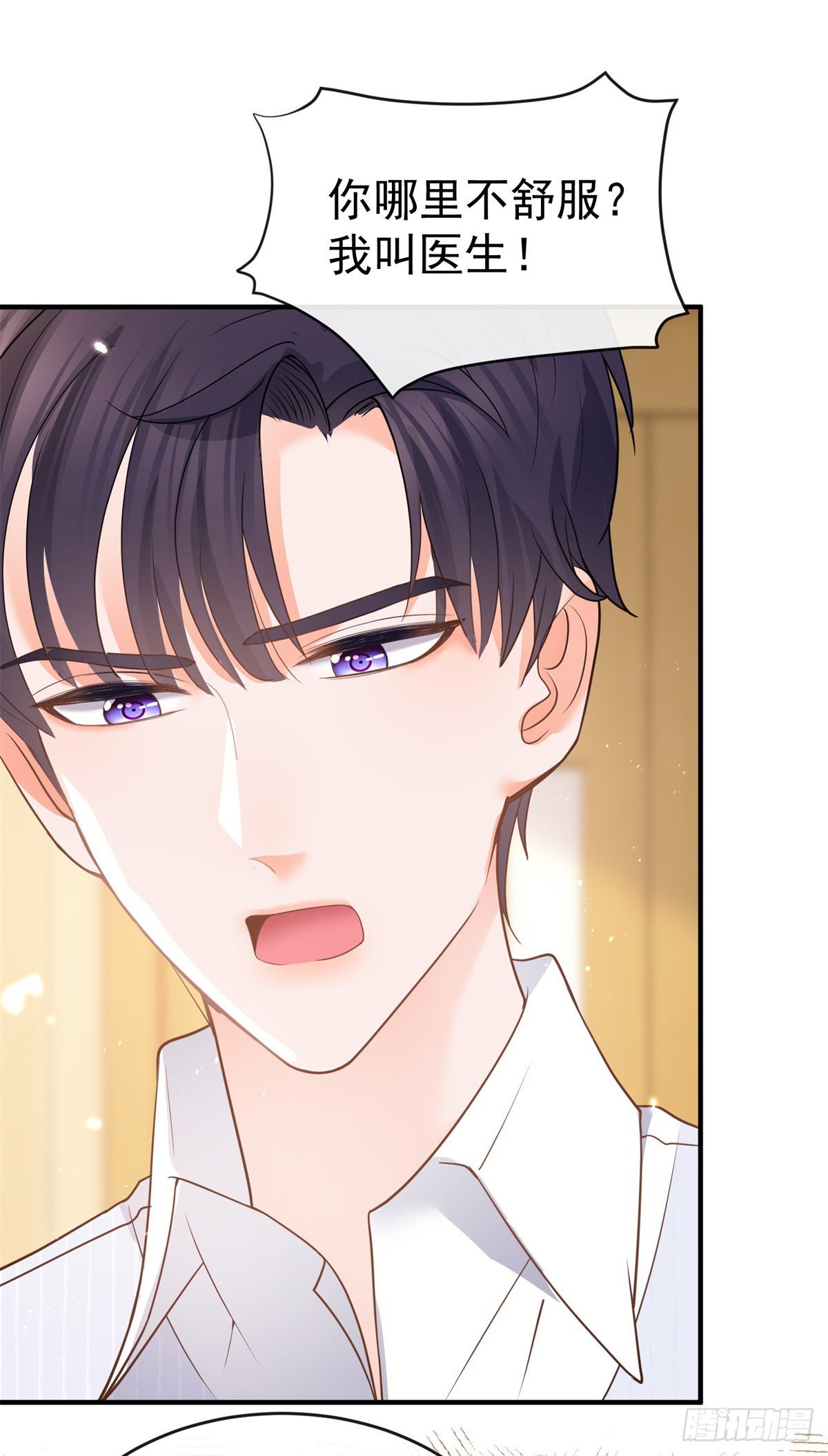 第361话 解除封印的妖精14