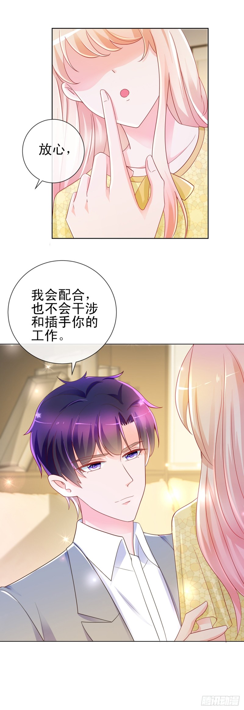第194话 逼急了我抱大腿2