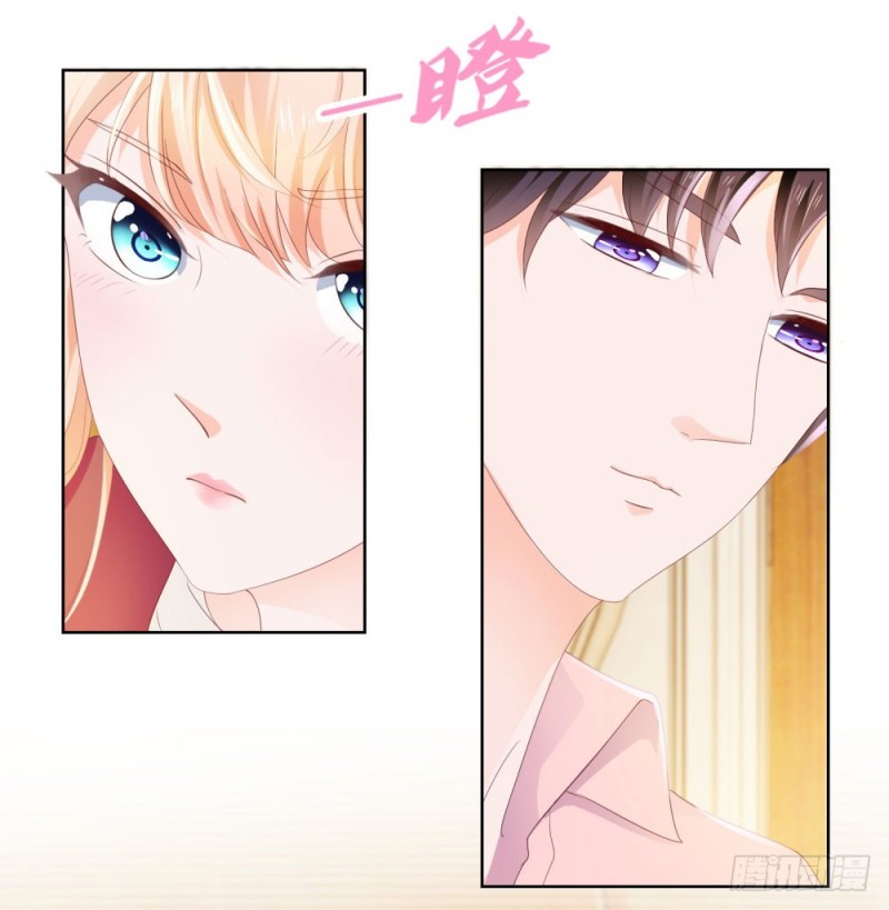 第31话 越刺激越好4