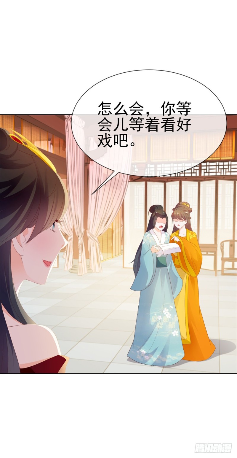 第37话 你会不会演戏？35