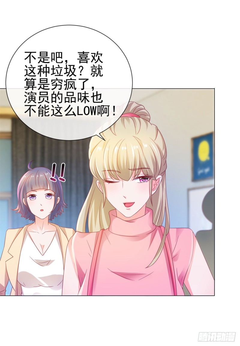 第126话 陆霆骁，你骗我！7