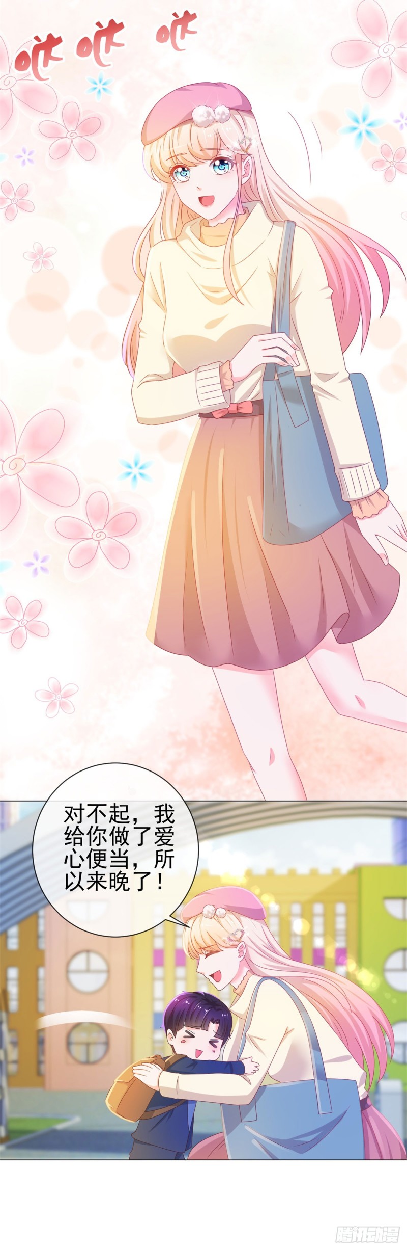 第139话 肚子上的疤痕11