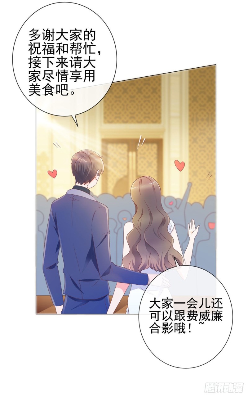 第133话 第一食神7