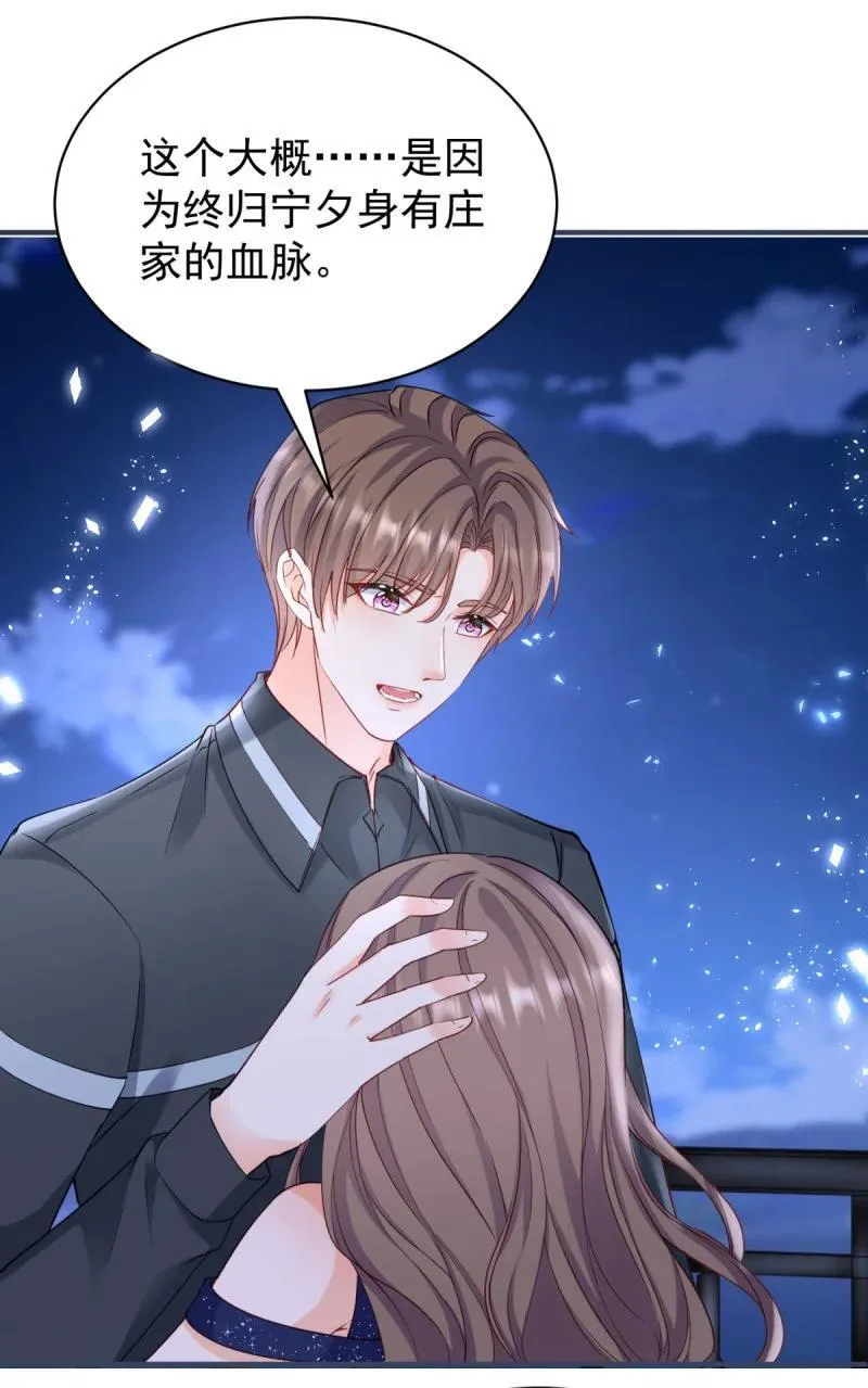 391 第384话 离婚23