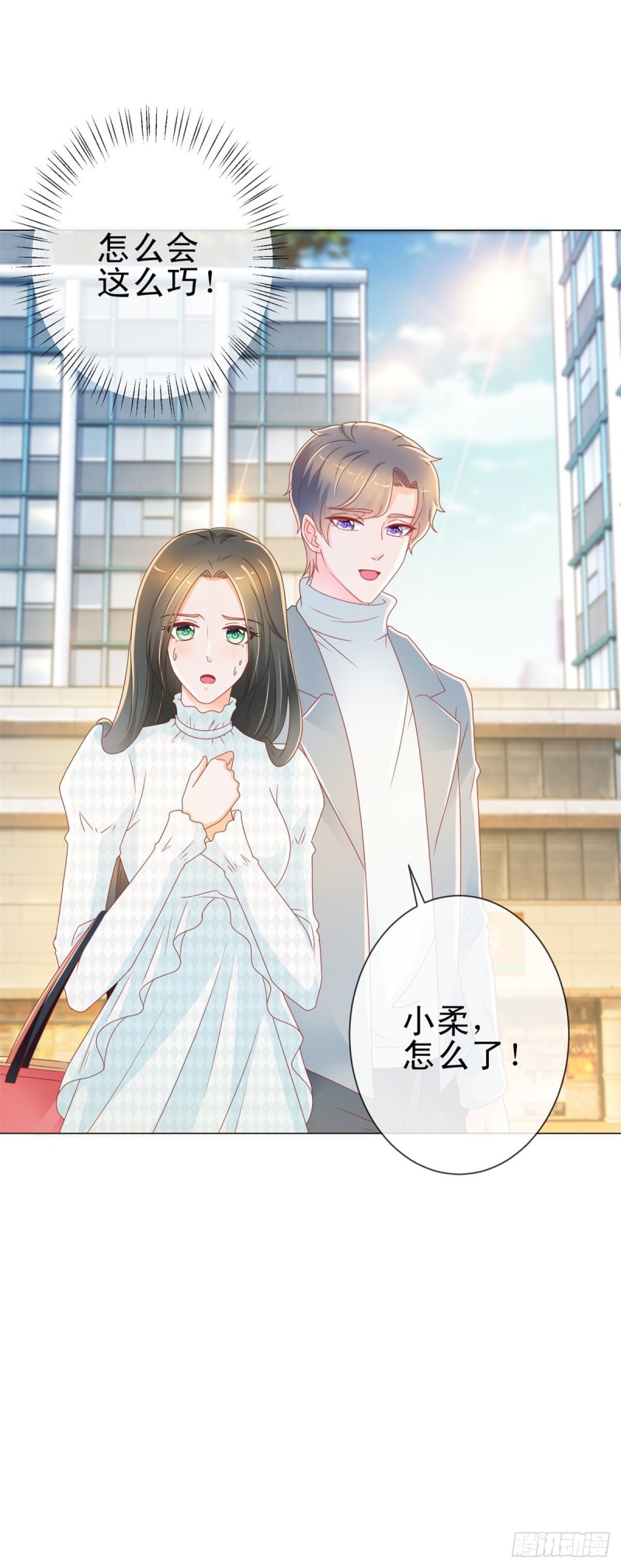 第214话 感觉身体快被掏空了12