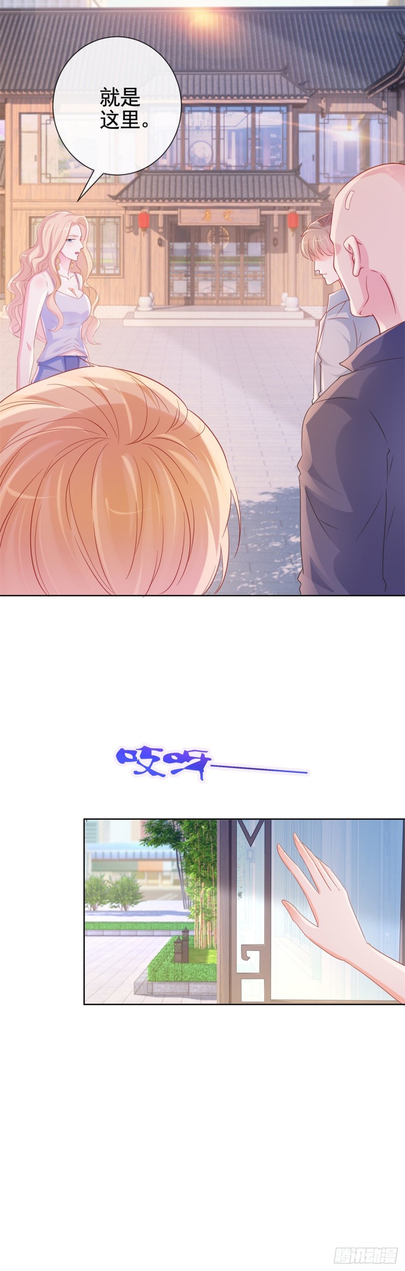 第338话 出现新的求爱者16