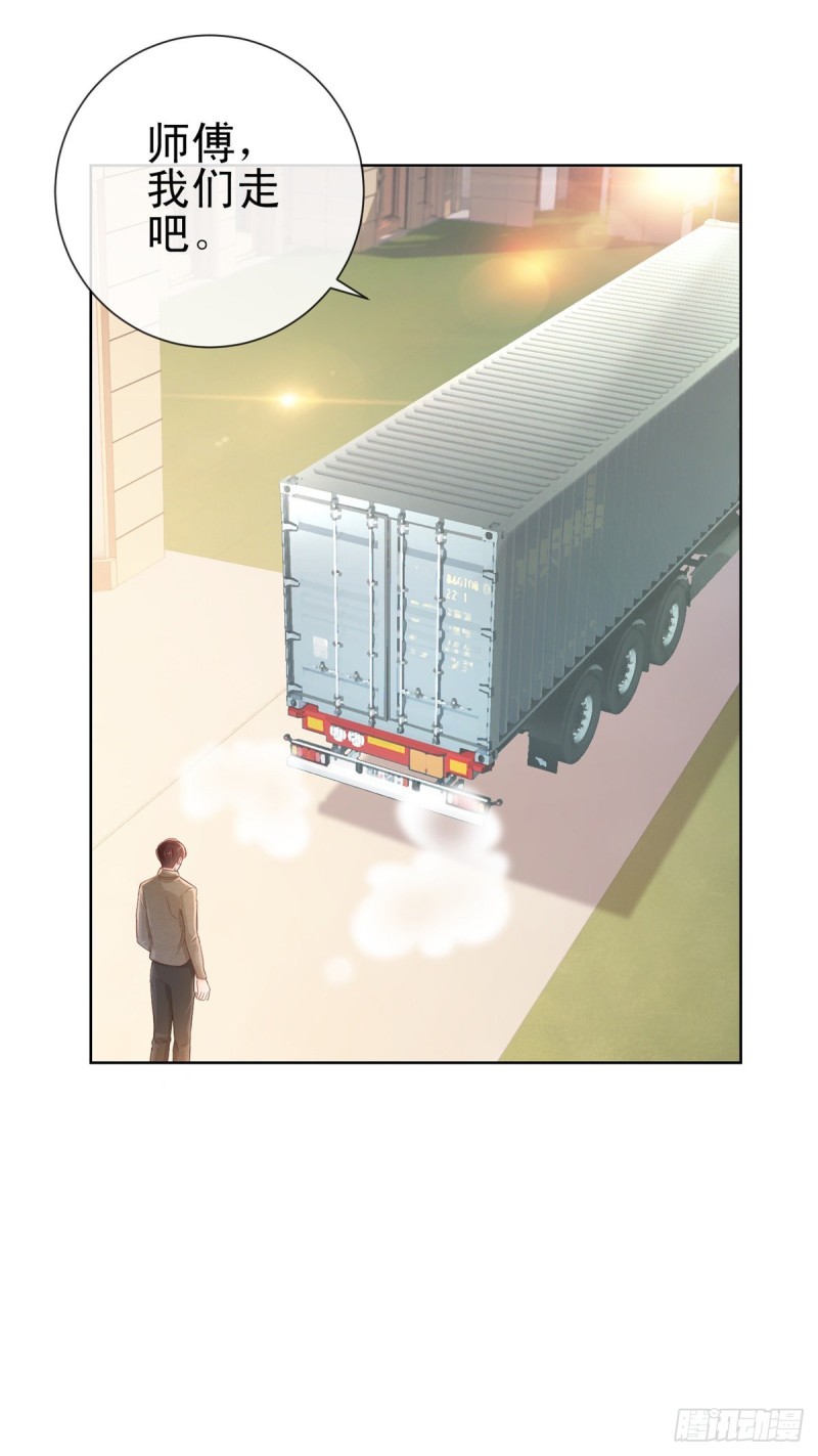 第276话 爷爷要立遗嘱20
