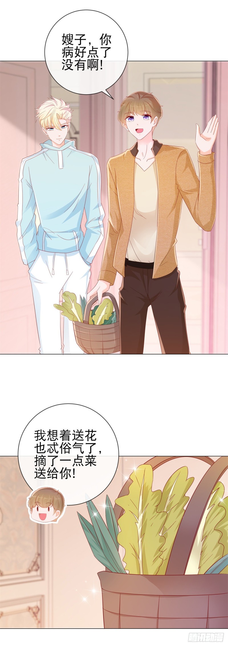 第272话 一切为了金屋藏娇13