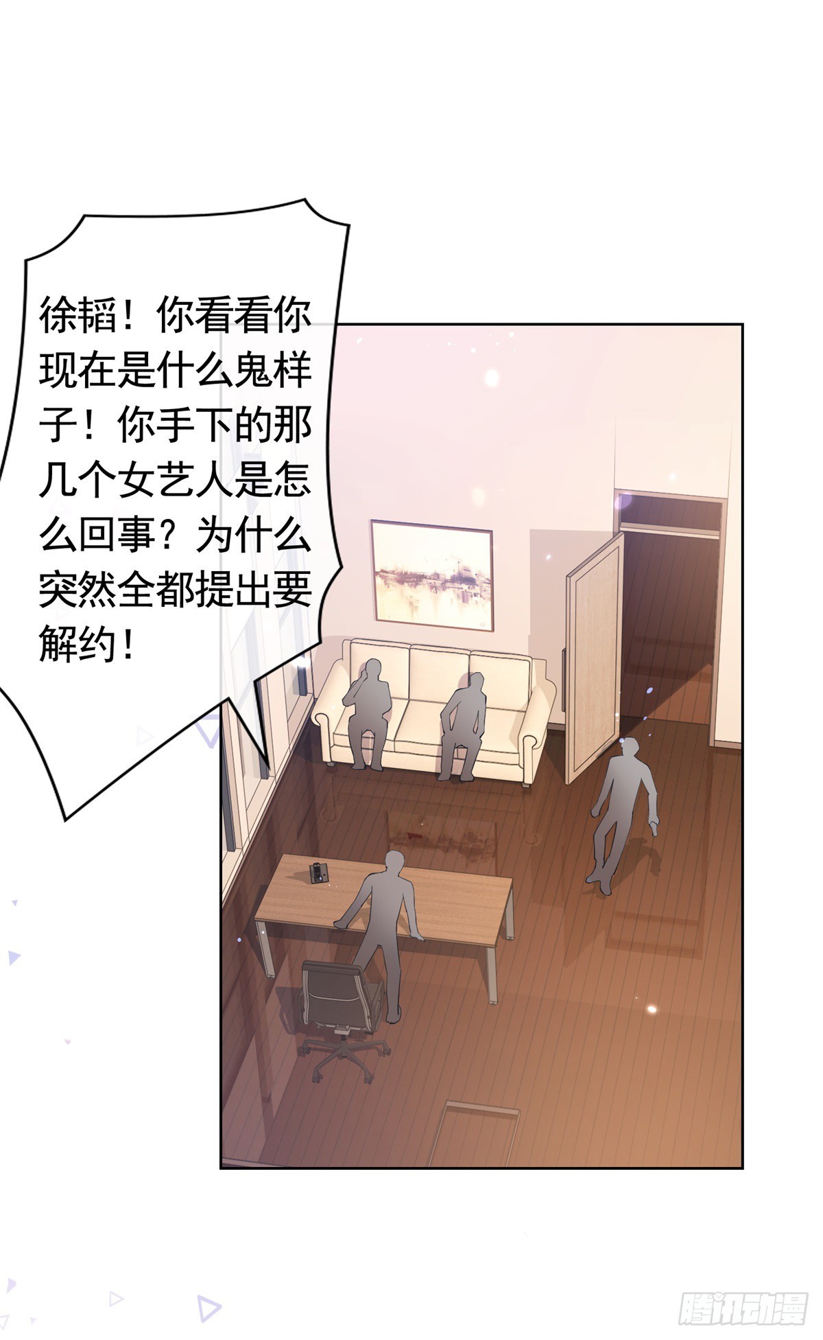 第367话 老板回来了！25