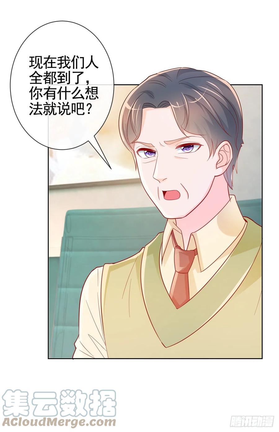 第356话 这个儿媳妇我认定了18