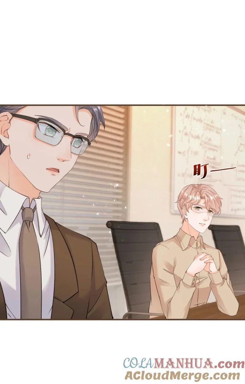 386 第379话 入眼的女孩子10