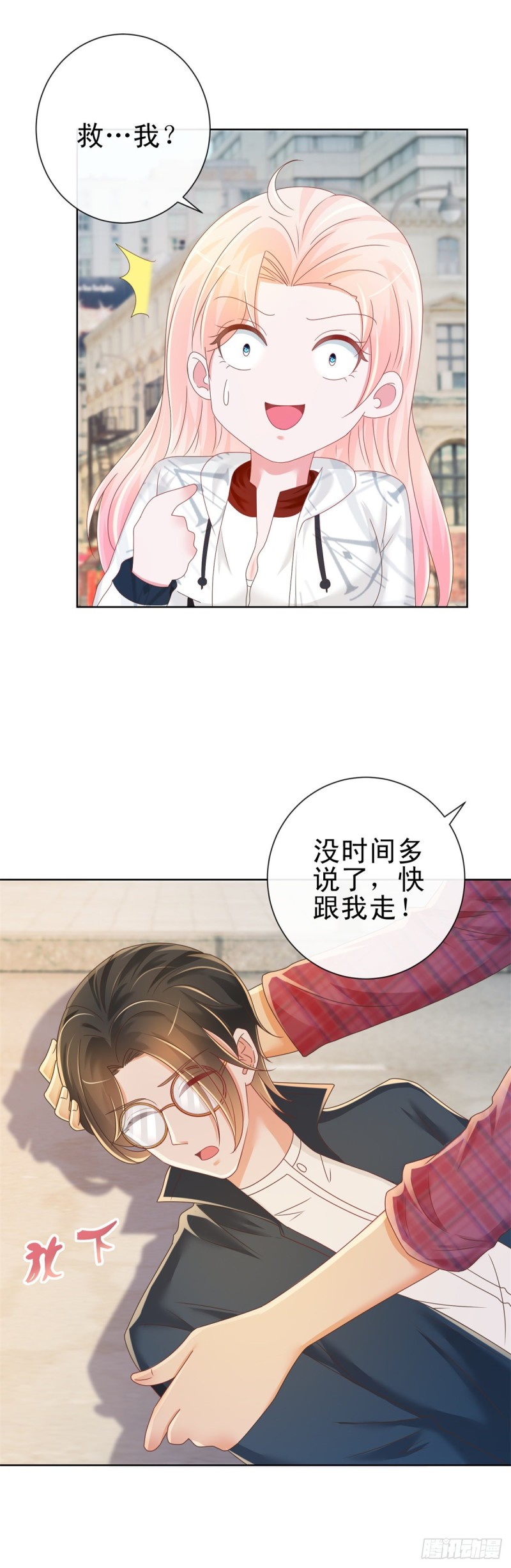 第187话 唐夜被二师兄强吻6