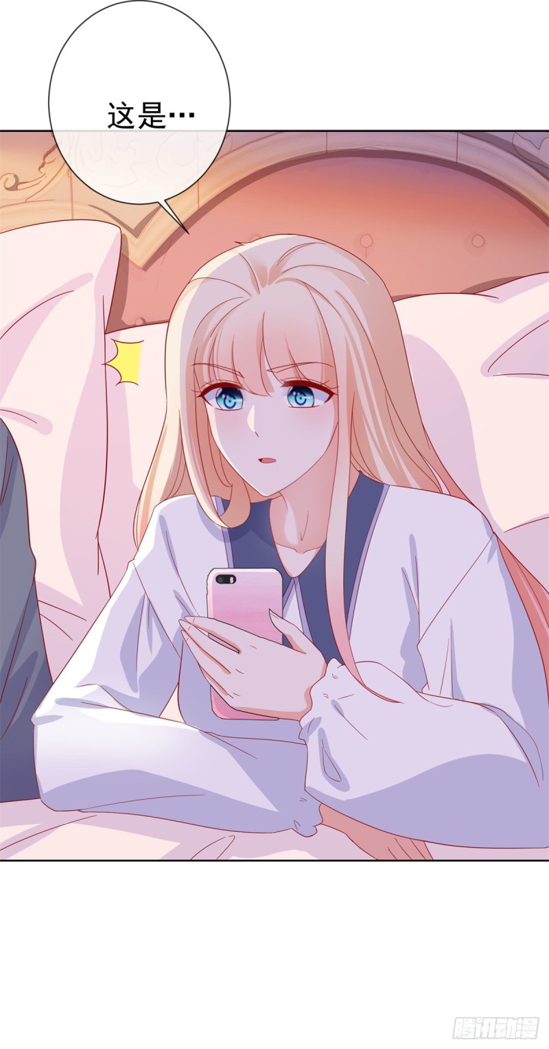 第274话 深夜放毒24