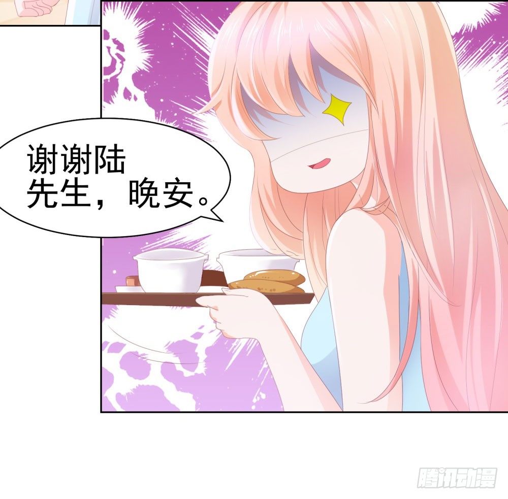 第20话 她是我老婆25