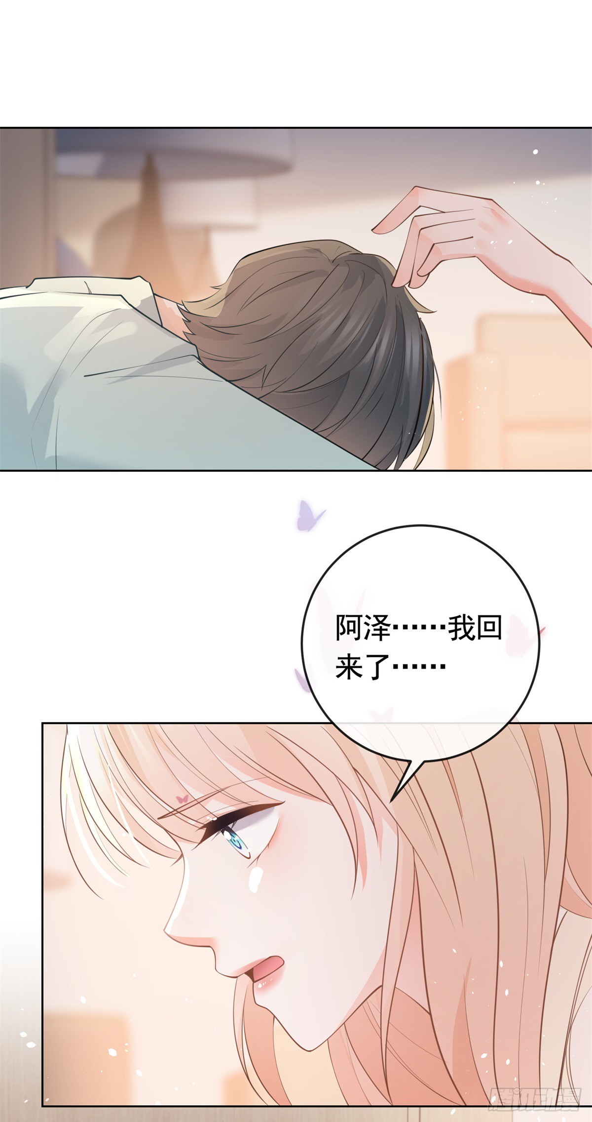 第365话 当家主母32