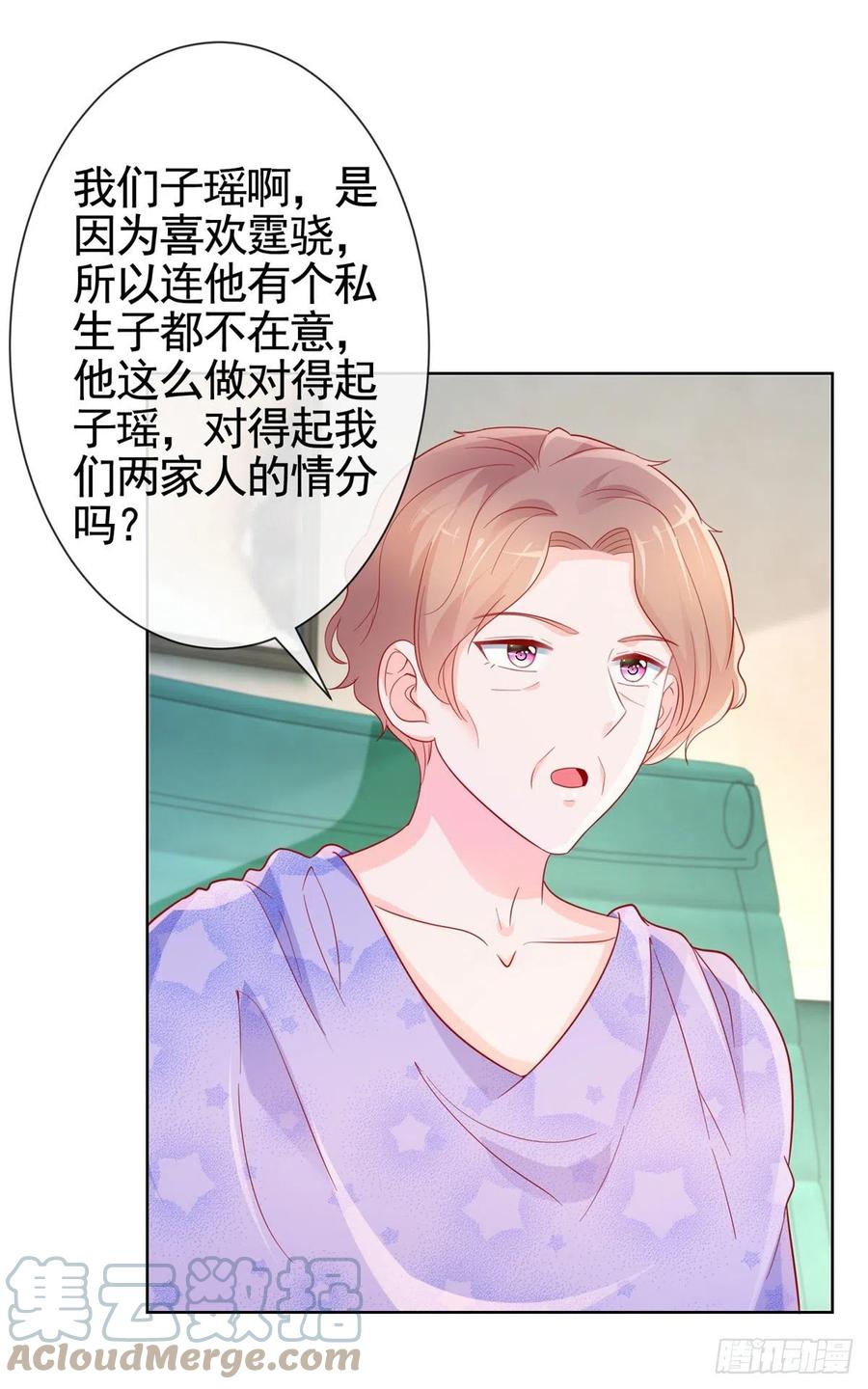 第356话 这个儿媳妇我认定了16