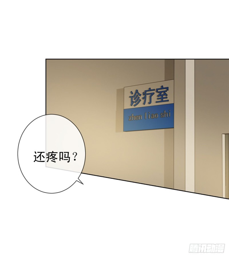 第104话 都怪学生学艺不精14