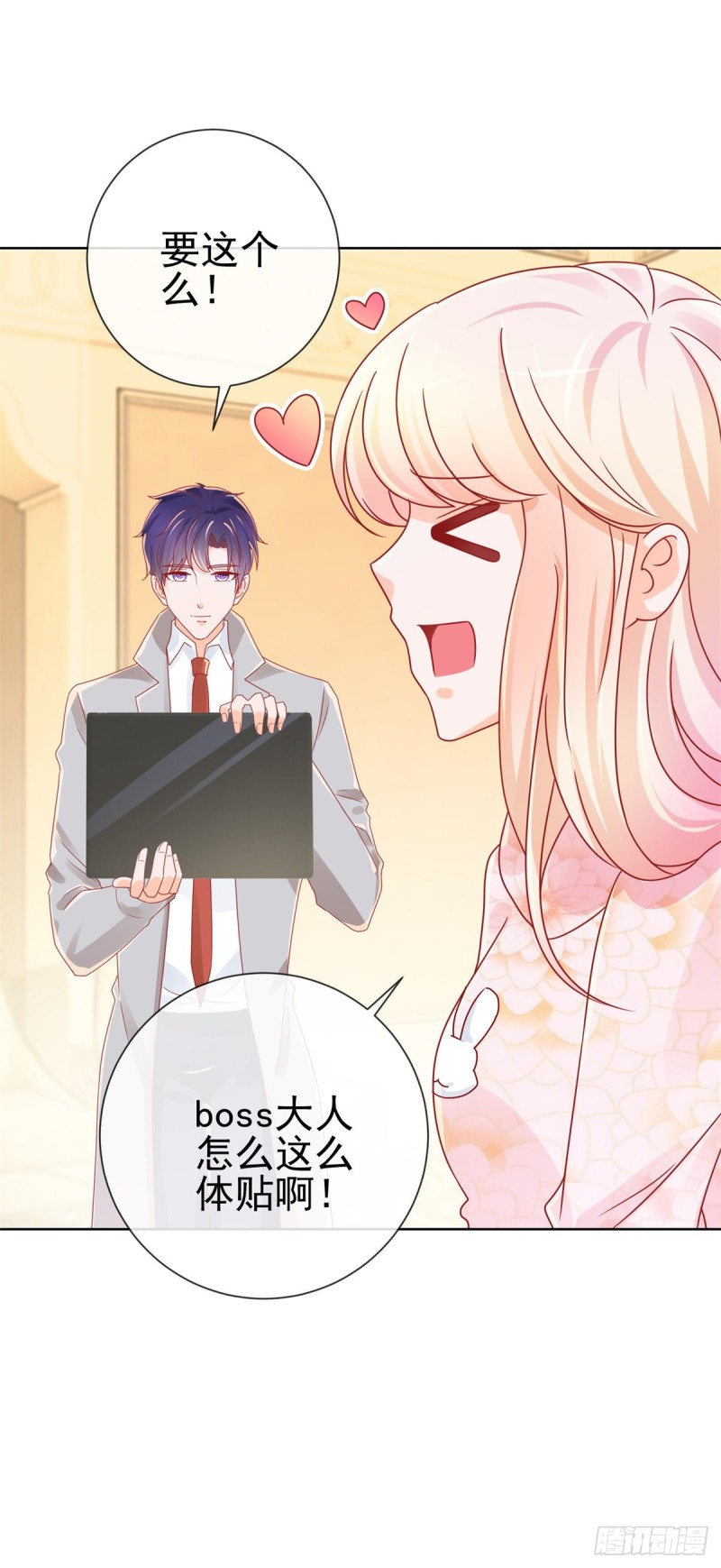 第239话 老子去抢亲4