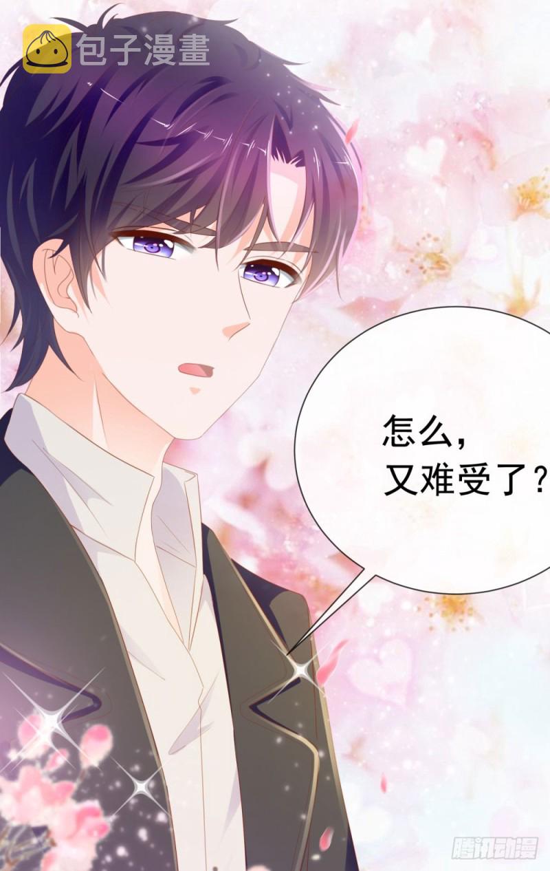 第65话 脑残粉35