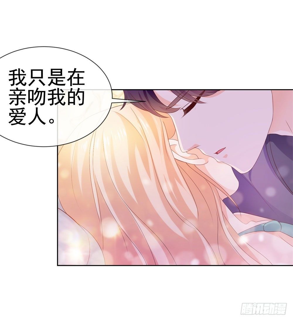 第30话 我在吻我的爱人28