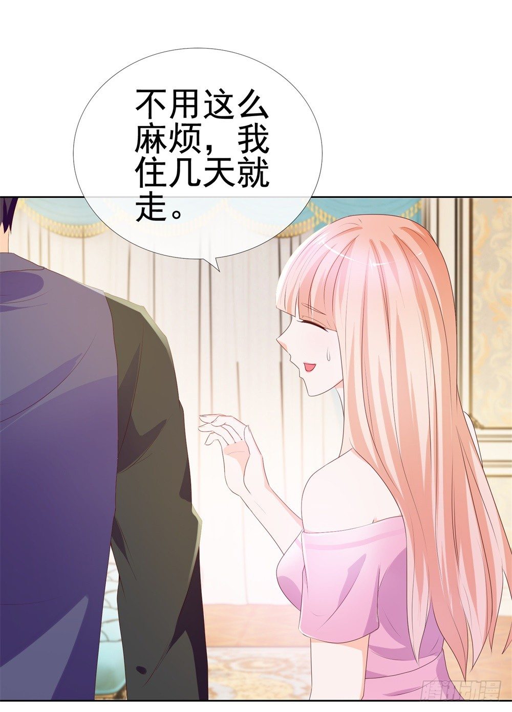 第11话 我哥已经这么没下限了吗20