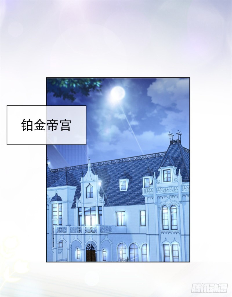 第270话 谁敢动唐夕一根头发18