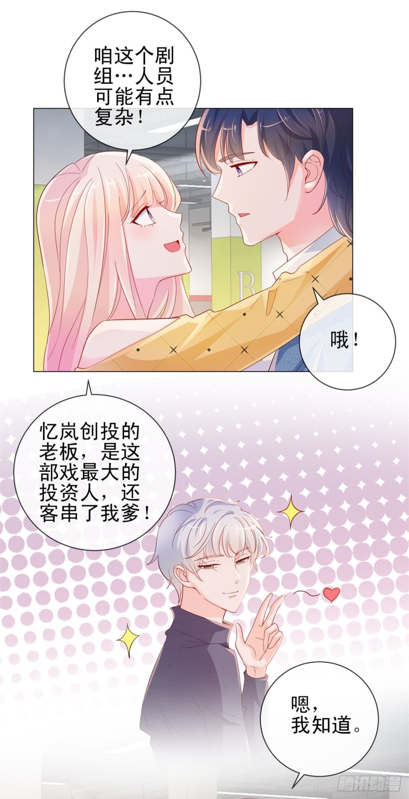 第317话 你儿子逆天了7