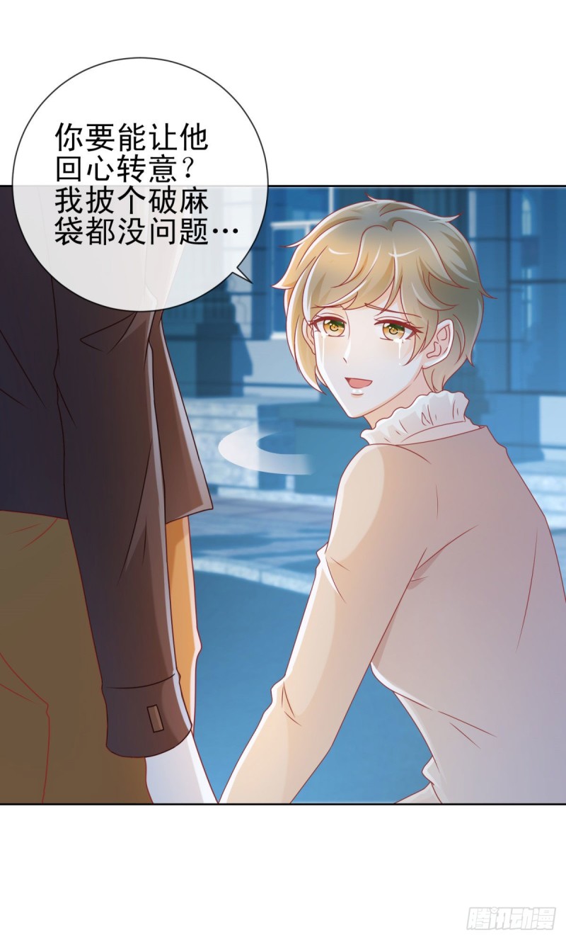 第211话 戏子有什么了不起25