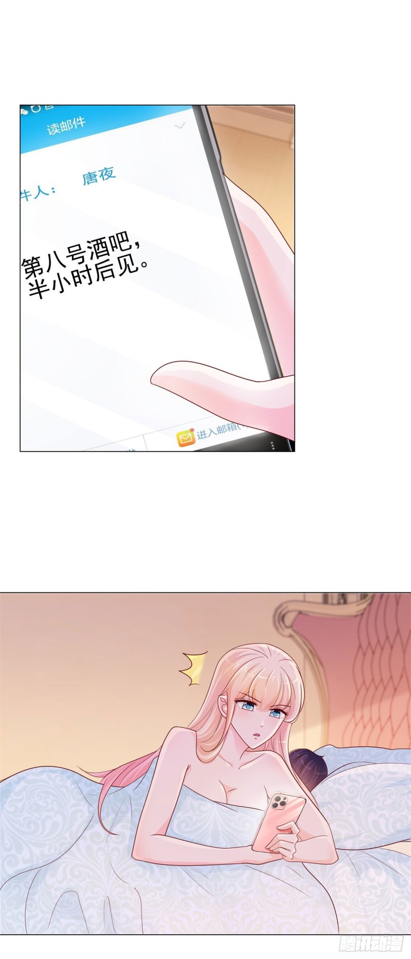 第244话 你是无解之毒11