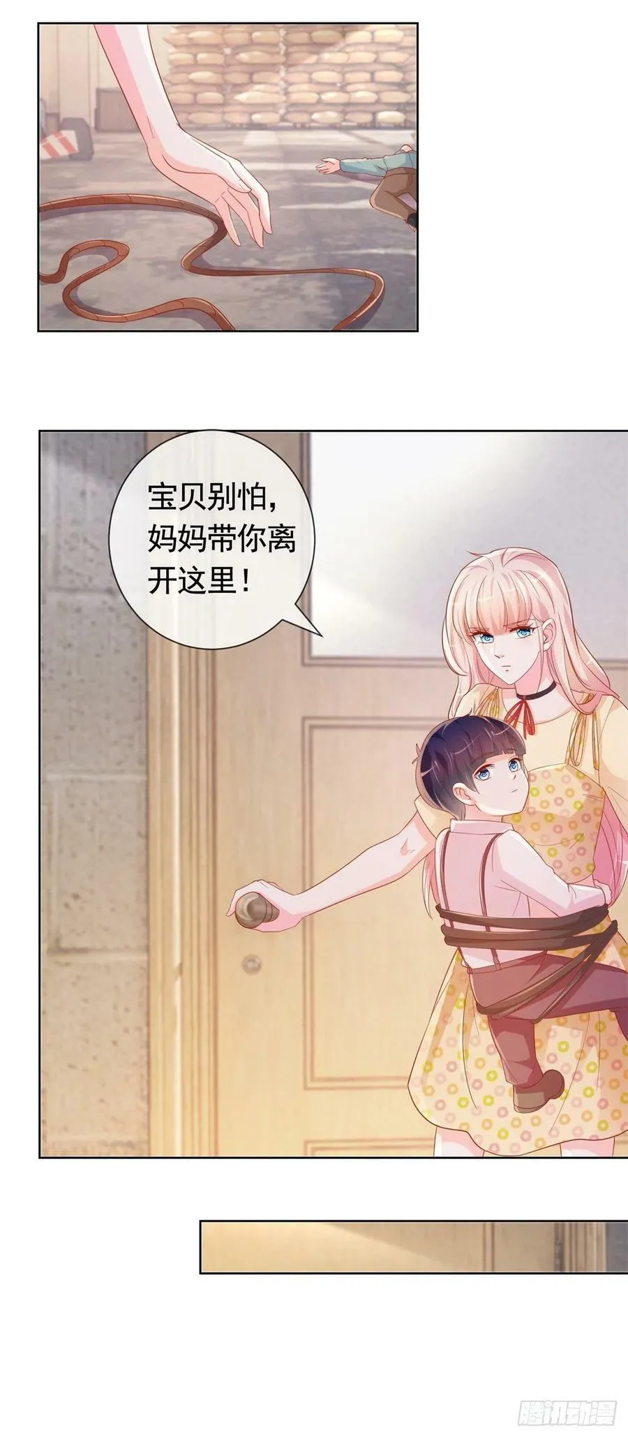 第350话 第350话 杀了小宝19