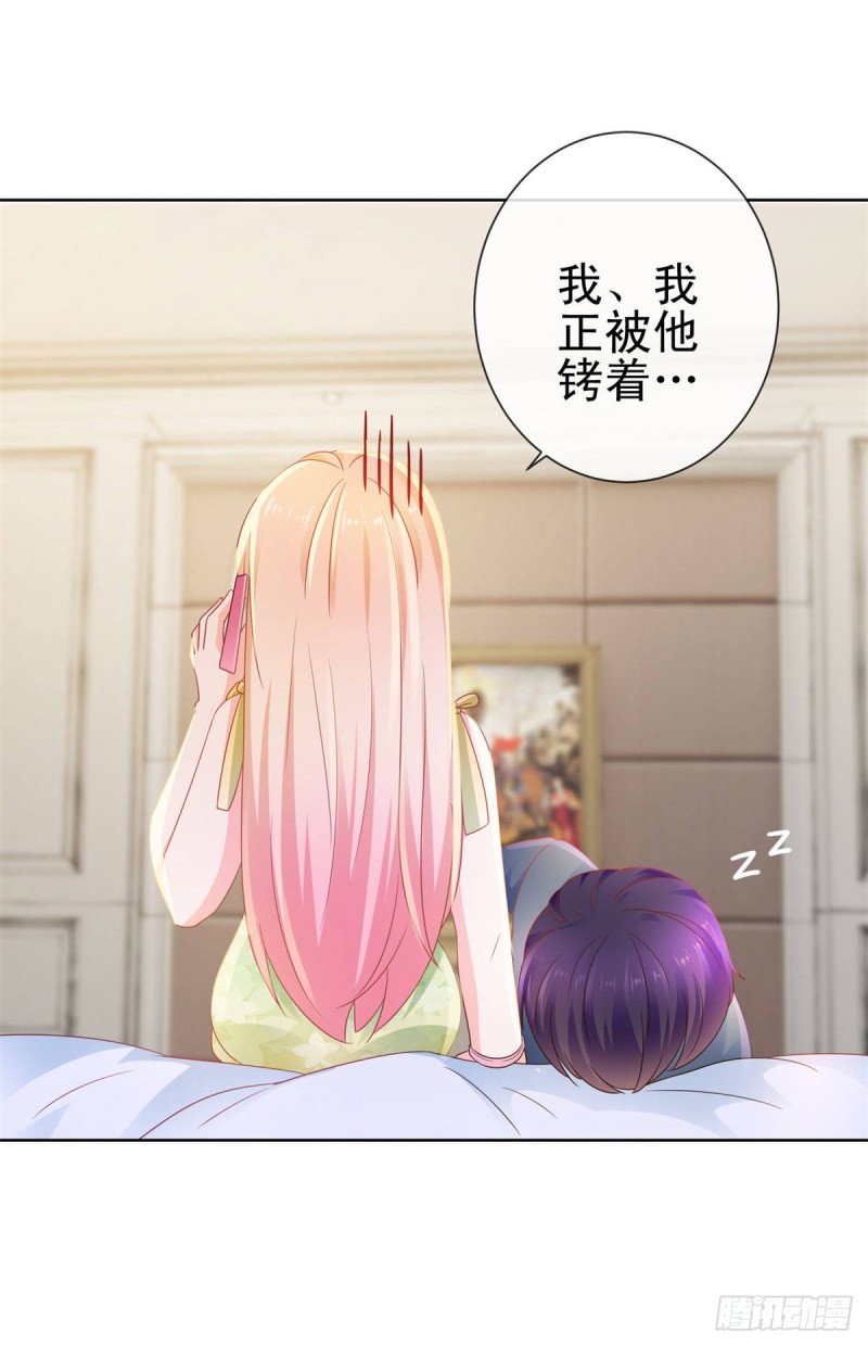 第124话 献身失败？3