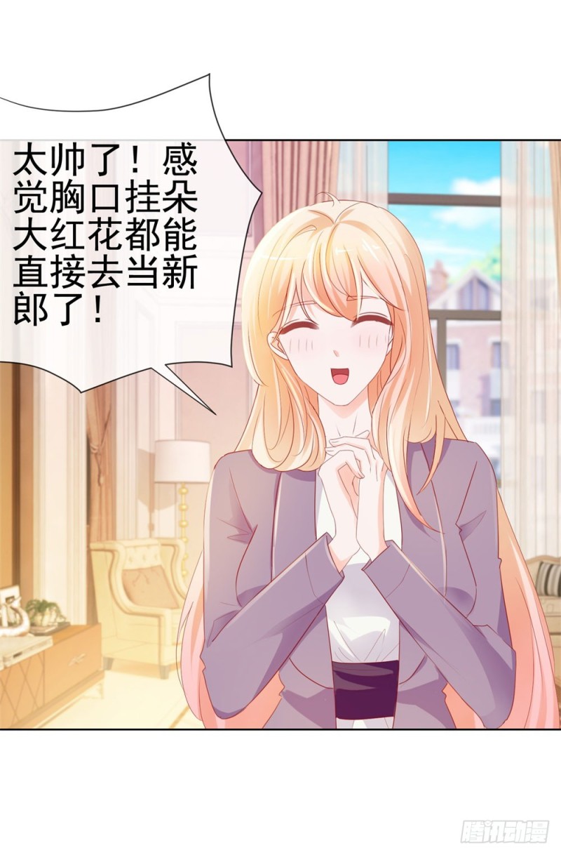第49话！ 一起来拍照吧9