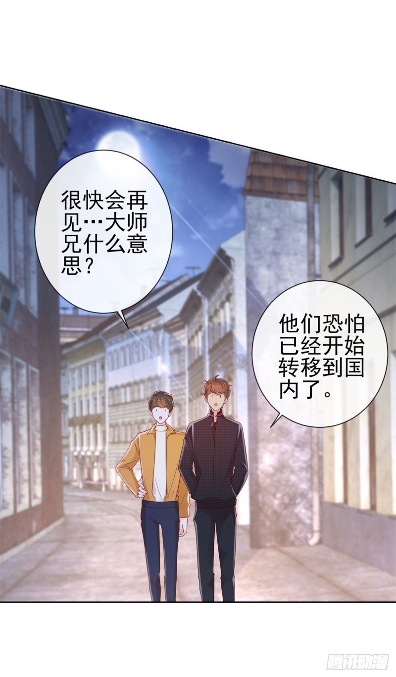 第246话 除了我，谁能满足你10