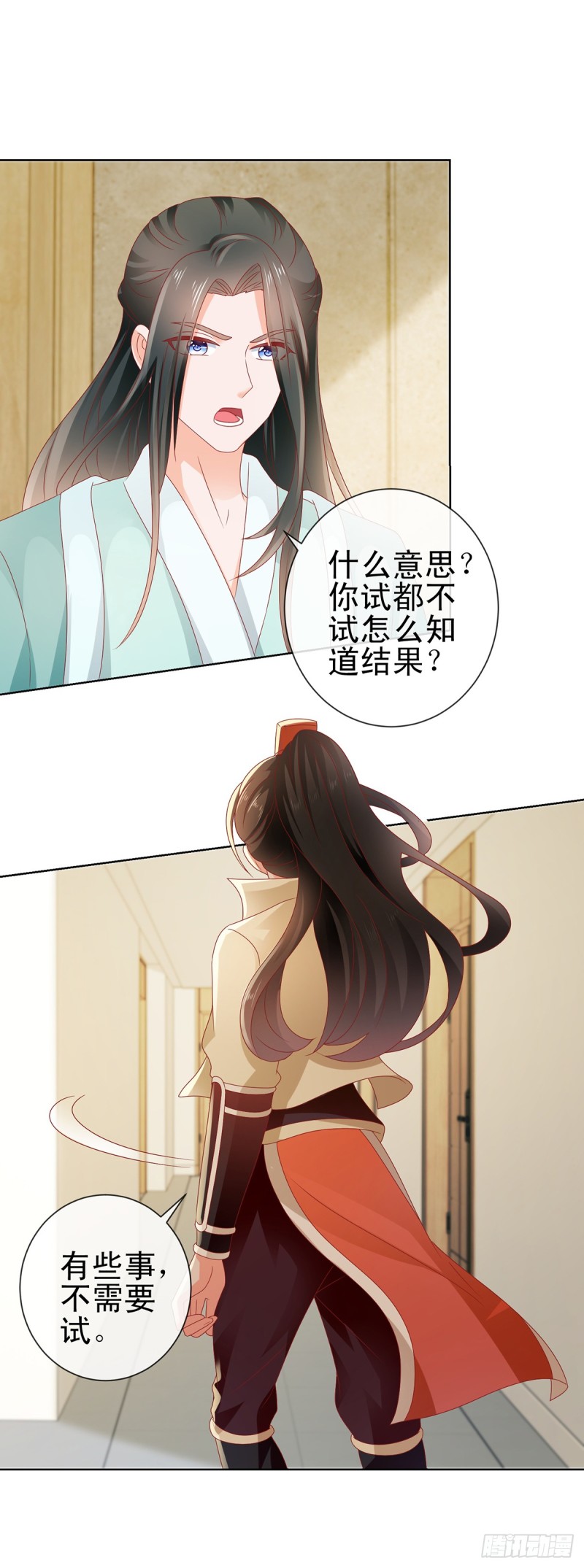 第112话 陆霆骁我有喜欢的人21