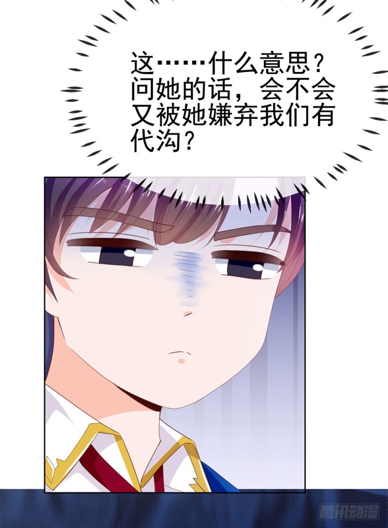 第49话！ 一起来拍照吧31