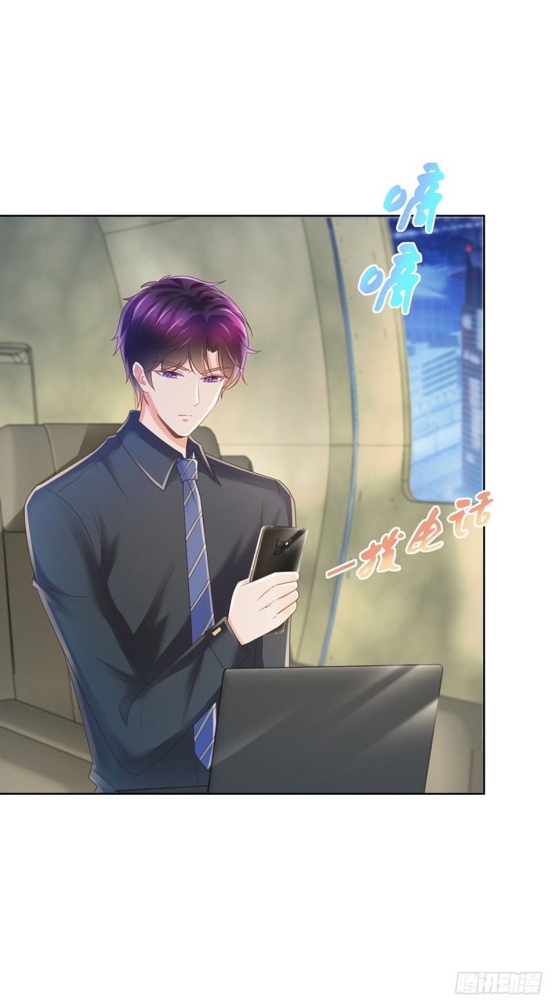第185话 劫持陆夫人1