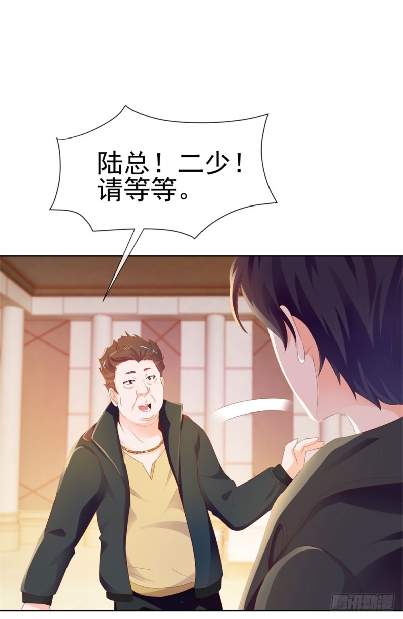 第62话 哥，你剧本是不是没拿对21