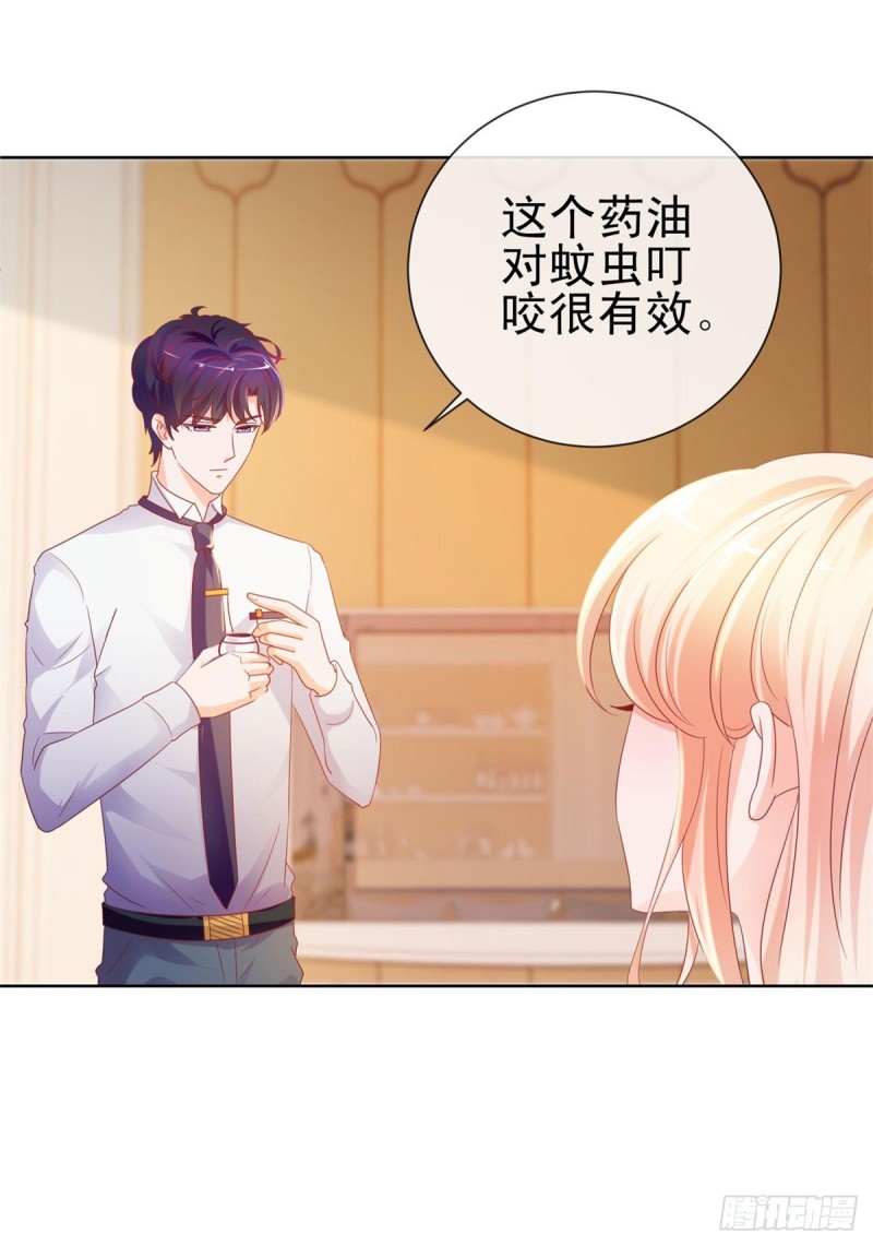 第99话 你希望我生气吗？23